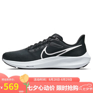 耐克NIKE跑步鞋男飛馬39氣墊AIR PEGASUS 39運(yùn)動(dòng)鞋DH4071-001黑白44