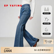 EP雅瑩女裝水洗藍(lán)色四面彈顯瘦高腰修身微喇牛仔褲 2025新款J628A 深藍(lán) L