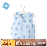 舒貝怡兒童馬甲保暖嬰兒衣服坎肩男女童寶寶夾棉馬夾上衣外套  藍 80CM