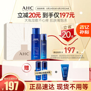 AHC B5玻尿酸大容量水乳護(hù)膚品套裝補(bǔ)水保濕舒緩七夕情人節(jié)禮物