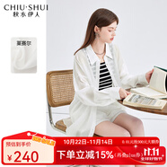 秋水伊人經(jīng)典翻領(lǐng)寬松襯衫闊腿休閑褲春秋新款女裝百搭套裝 米色 XL