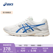 亞瑟士ASICS男鞋透氣跑鞋運動(dòng)鞋緩震舒適跑步鞋 GEL-CONTEND 4 白色/藍色 45