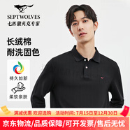 七匹狼（SEPTWOLVES）2025新款長(zhǎng)袖POLO衫男士秋季固色翻領(lǐng)商務(wù)長(zhǎng)款T恤男 101(藏青) M 165/84A 160-165cm 110-1