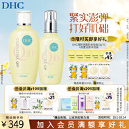 蝶翠詩(shī)（DHC）緊致煥膚彈潤組 輔酶緊致保濕補水Q10面霜【日本進(jìn)口】 化妝水+乳液