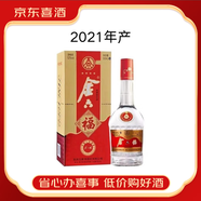 金六福三星福星高照 四星五星福星高照濃香型白酒 整箱裝【喜宴專(zhuān)享】 52度 500mL 2瓶 【四星】