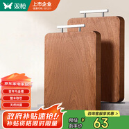 雙槍（Suncha）烏金檀木整木菜板 百年齡砧板家用切菜案板抗菌實(shí)木菜板33*22*2.5