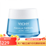 薇姿（VICHY）溫泉礦物保濕水活霜面霜50ml 50ml 清爽型