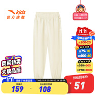 安踏兒童運動(dòng)褲男童裝長(cháng)褲大童褲2025年夏季衛褲休閑速干褲防蚊褲子 【梭織運動(dòng)款】泡芙白6503-4 130 cm
