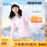361°兒童衛(wèi)衣25秋冬男女童3-14歲加絨保暖套頭衛(wèi)衣 粉160