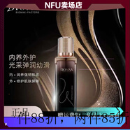 ZIB【官方直營(yíng)店】貝曼姿黑金煥顏?zhàn)o(hù)膚單品套裝 潔面 水 乳 精華 霜 貝曼姿乳液100g