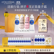 歐舒丹護(hù)手霜禮盒限定香氛乳木果4支裝保濕滋潤留香潤膚禮物(香型隨機(jī))