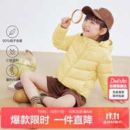 笛莎（DEESHA）童裝女童2025秋冬短款三防輕薄羽絨服外套 暖芥黃 140