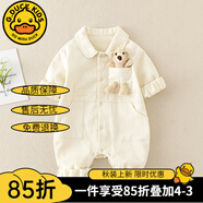 G.DUCKKIDS嬰兒衣服春裝長袖兒童裝百天男寶寶牛仔連體衣帥氣哈衣春秋款幼兒 杏色 90cm 建議年齡1歲半-2歲