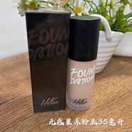 韓粉世家（HI-FACE）輕盈無感果凍粉底保濕遮瑕輕薄定妝隔離35毫升 13號色亮米色