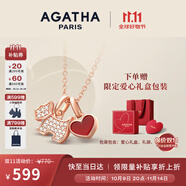 AGATHA/璦嘉莎 愛心小狗銀項(xiàng)鏈女士 生日禮物送女友閨蜜輕奢高級感吊墜 瑪瑙紅