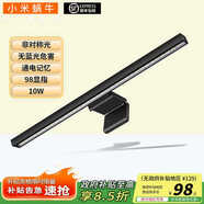 小米蝸牛顯示器屏幕掛燈電競夜燈學(xué)生宿舍游戲辦公曲屏通用桌面閱讀護眼燈 G1S【方形鋁合金10W】
