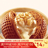 廣州酒家利口福 一個(gè)核桃包325g 方便速食早餐面包廣式早茶下午茶點(diǎn)心 一個(gè)核桃包325g（5個(gè)裝）