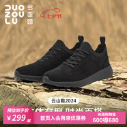 多走路云山鞋丨秋季新款男鞋女鞋反毛皮休閑鞋舒適保暖一腳蹬運(yùn)動鞋 【男/女】碳黑 42