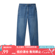 網(wǎng)易嚴選冷晶醋酸顯瘦藏肉微彈法棍褲復古錐形牛仔褲女九分七夕送女友老婆 淺藍色 S （160/64A）