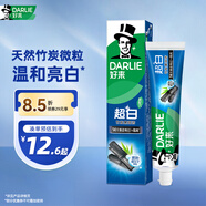 好來(lái)（DARLIE）(原黑人)超白竹炭深潔牙膏溫和清新去牙漬亮白含氟190g新舊包裝