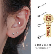 Tsful999純銀耳釘女養耳洞耳骨釘簡(jiǎn)約小巧耳針?lè )蓝箩樁羲团讯Y物 圓頭耳釘一對（3MM）