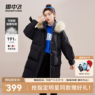 雪中飛【成毅推薦】時(shí)尚狐貍毛領(lǐng)交叉飄帶溫暖大毛領(lǐng)防風(fēng)女士羽絨服 黑色|8056 L 170/92A
