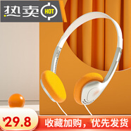 中性小紅書網(wǎng)紅時尚運動耳機街拍裝飾有線 橙色