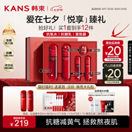 韓束紅蠻腰悅享禮盒抗皺補(bǔ)水化妝護(hù)膚品水乳套裝七夕情人節(jié)禮物送女友