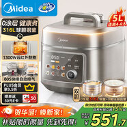 美的（Midea）60S快排低脂濃香電壓力鍋5L家用電飯煲高壓鍋4-6人 母嬰316L精鋼球膽遠紅外大火包鍋燉煮MY-C5650F