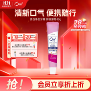 皓樂(lè)齒（Ora2）牙膏 亮白凈色 鮮桃薄荷40g 有效減輕口臭 去黃 美白牙齒 去牙漬