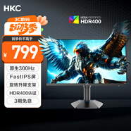 HKC 24.5英寸原生300Hz高刷FastIPS快速液晶HDR400電競1ms升降旋轉PS5游戲電腦顯示器 獵鷹二代G25H3