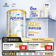 愛(ài)他美（Aptamil）白金澳洲版 兒童配方奶粉4段(36月+ )900g 6罐箱裝 京東獨(dú)家禮盒