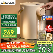小熊（Bear）恒溫?zé)崴畨匾惑w機(jī) 電熱水瓶 防燙除氯電水瓶316L燒水壺多段保溫5L電水壺 暖噸噸 ZDH-H50R6