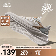 鴻星爾克男鞋凌躍2跑鞋夏季新款軟彈減震跑步鞋網(wǎng)面透氣黑色運(yùn)動(dòng)鞋子男 【女款】微晶白/淺灰綠 37