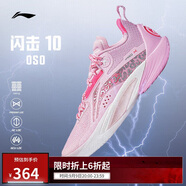 李寧閃擊10丨籃球鞋男鞋支撐專業(yè)競技穩(wěn)定實戰(zhàn)運動鞋ABAT085