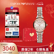 安普里奧·阿瑪尼（Emporio Armani）手表女士滿(mǎn)天星鋼帶石英小表盤(pán)女表七夕情人節禮物歐美表AR11223