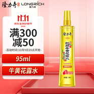 隆力奇蛇膽牛黃花露水噴霧型清涼舒緩止癢花露水95ml