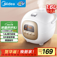 美的（Midea）電飯煲電飯鍋智能微壓迷你家用1.6L 24小時預(yù)約寶寶輔食 MB-FB16Easy107（1-2人）禮品團購
