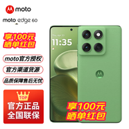 摩托羅拉moto edge 60 索尼5000萬(wàn)影像系統 1.5K護眼柔性屏 懸浮四曲機身 5GAI手機 青提冰茶12+512