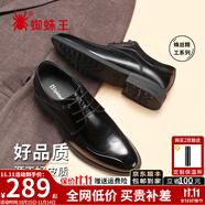 蜘蛛王男鞋春秋英倫商務(wù)正裝男士皮鞋布洛克德比婚鞋冬季加絨鞋子男款 黑色四季款【雙層牛皮鞋】 40 (250mm) 【全國3000+門店驗貨】
