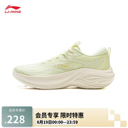 李寧凌波丨休閑慢跑鞋女鞋2025新款時(shí)尚透氣厚底增高運動(dòng)鞋ARSV018