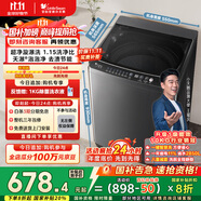 小天鵝（LittleSwan）波輪洗衣機全自動 10公斤 抗菌除螨 超凈洗強去污【TB10V27T】家電國家補貼20% 一級能效 以舊換新