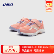 asics亞瑟士童鞋男女兒童平衡車休閑網(wǎng)眼透氣運(yùn)動(dòng)鞋 701彩粉色 29.5 (內(nèi)長18.0)