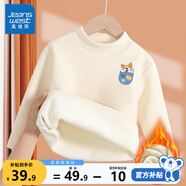 真維斯男童保暖內衣兒童加絨打底衫冬季學(xué)生校服神器青少年中大童冬裝 米白 J口袋狗X 130
