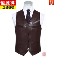 恒源祥真皮馬甲男坎肩修身西裝羊皮馬夾中老年加厚坎肩秋冬爸爸裝 棕色【綿羊皮平板皮馬甲加絨里】 S 小碼（90-120斤）