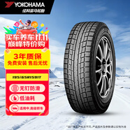 優(yōu)科豪馬（yokohama）雪地胎/冬季胎 195/65R15 91T IG52C 適配起亞K3/菱智V3/標(biāo)致308