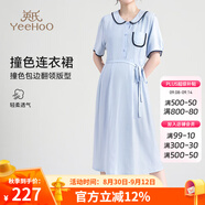 英氏孕婦裝裙子孕婦裙減齡娃娃領(lǐng)荷葉邊 寬松大碼小個子款 撞色翻領(lǐng)連衣裙（淺藍） XXL【推薦體重145-155斤】