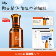 hfp果酸角質(zhì)管理精華液 乳糖酸祛痘保濕控油嫩膚護(hù)膚品生日禮物女 【升級(jí)版】果酸精華30ml