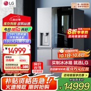 LG635L對開(kāi)雙門(mén)電冰箱 智能全自動(dòng)制冰一體機冰吧 透視窗門(mén)中門(mén) 風(fēng)冷無(wú)霜節能變頻 大容量家用嵌入式  【御冰系列】冰吧透視窗制冰機銀S651MB78B