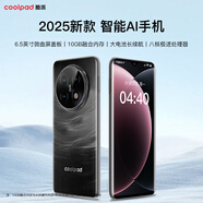 酷派（Coolpad）鋒尚70pro超薄智能手機6.5英寸微曲面屏蓋板大屏八核百元機學生價老人老年備用機 云霧黑64GB